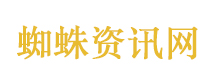 峨眉山临时管控排险 大量游客滞留
